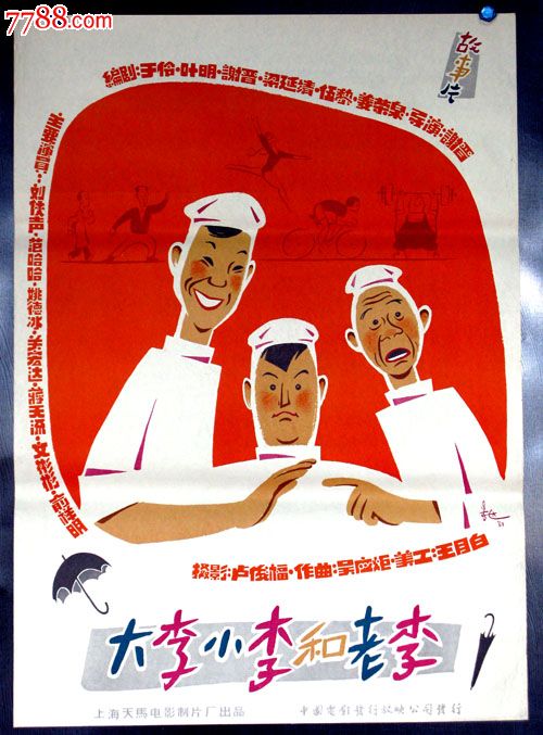 做个名樱大学毕业证